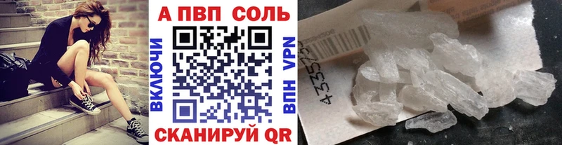 ОМГ ОМГ рабочий сайт  Буинск  APVP мука 