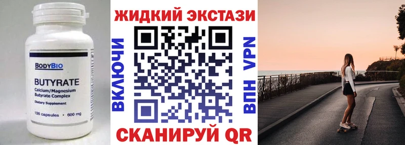 даркнет сайт  Буинск  БУТИРАТ буратино 