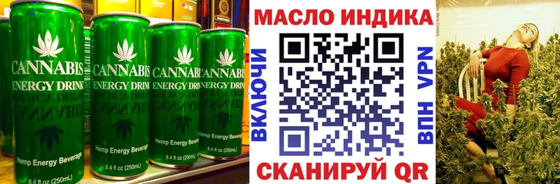 хочу   Буинск  Canna-Cookies конопля 