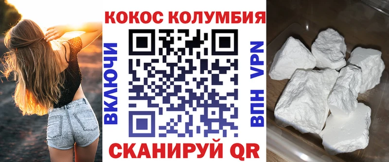 Кокаин FishScale  Буинск 