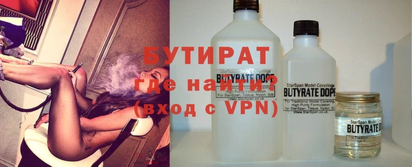 прущие крисы Бугульма