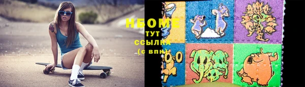 прущие крисы Бугульма
