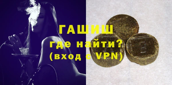 кокс Бронницы