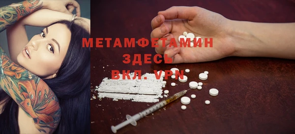 кокс Бронницы