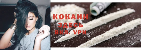 прущие крисы Бугульма