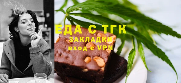 бутират Долгопрудный