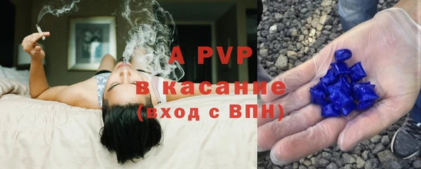 прущие крисы Бугульма