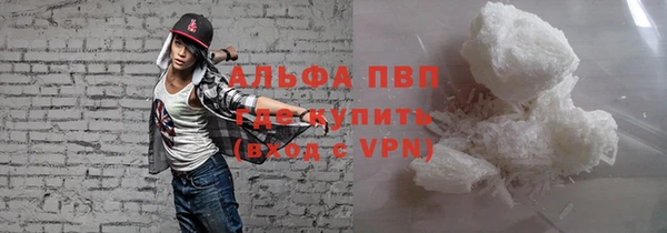 бутират Долгопрудный