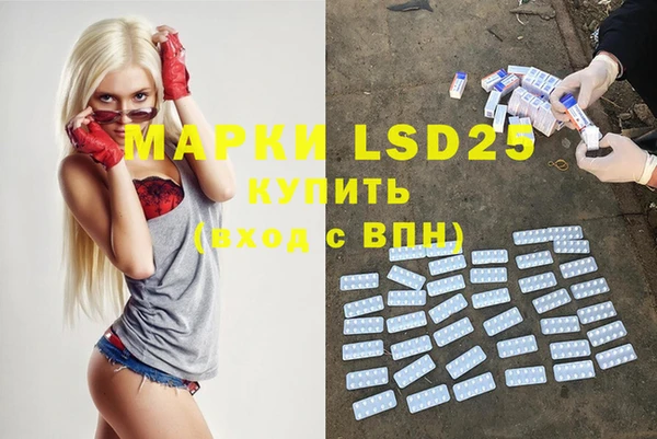 кокс Бронницы