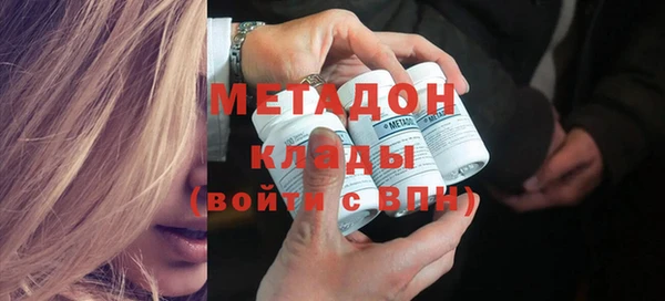 бутират Долгопрудный