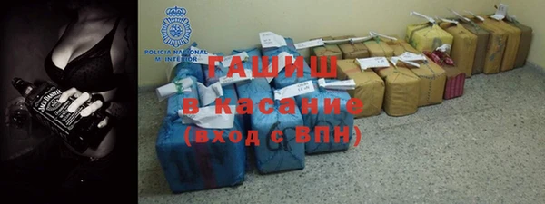 метамфетамин Пролетарск