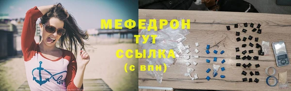 кокс Бронницы