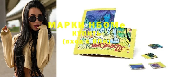 прущие крисы Бугульма