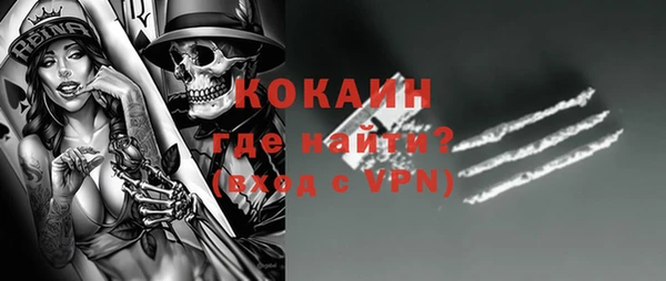 кокс Бронницы