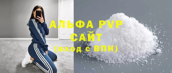 бутират Долгопрудный