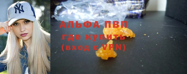 кокс Бронницы