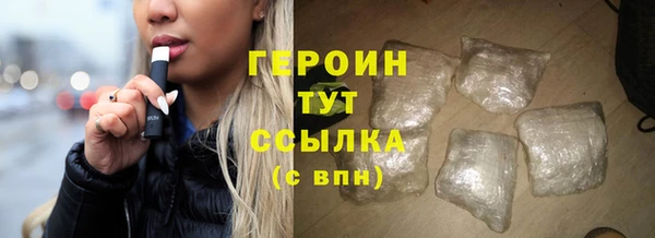 героин Новый Уренгой
