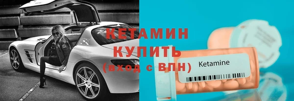 прущие крисы Бугульма