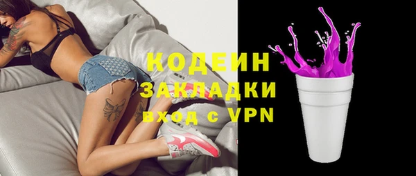 бутират Долгопрудный