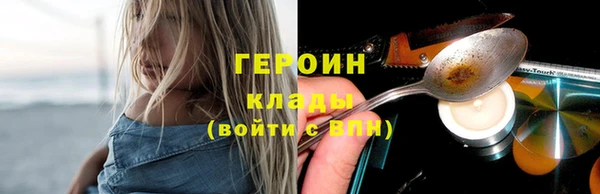 кокс Бронницы