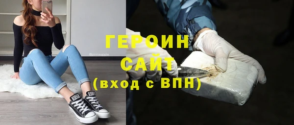 стафф Бородино