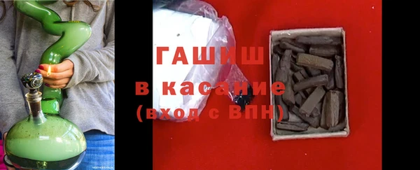 стафф Бородино