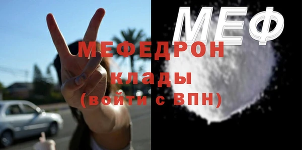 прущие крисы Бугульма
