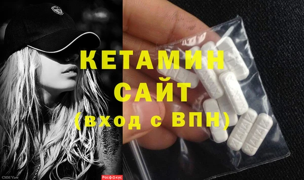 прущие крисы Бугульма
