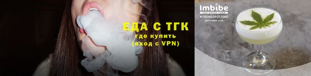 бутират Долгопрудный