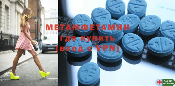 бутират Долгопрудный