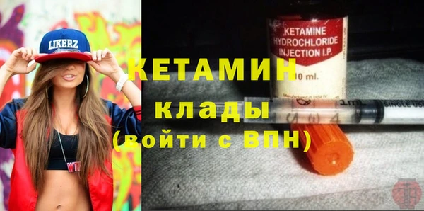 стафф Бородино
