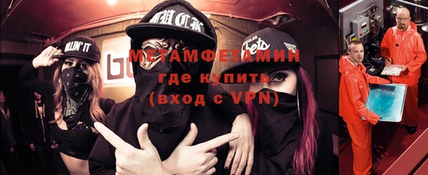стафф Бородино