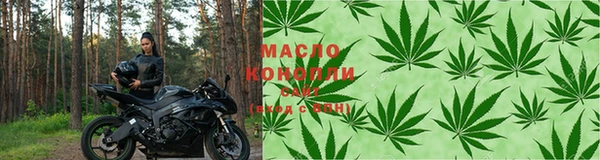 прущие крисы Бугульма