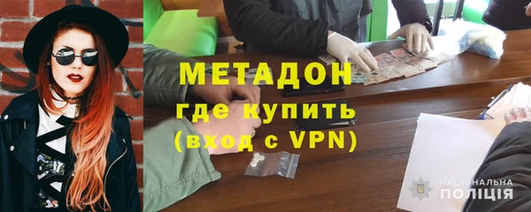 героин Новый Уренгой