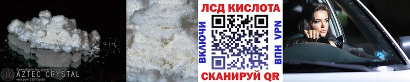 ЛСД экстази кислота  Буинск 