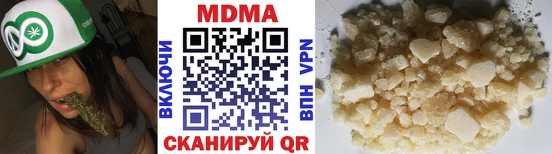 MDMA молли  где купить наркоту  Буинск 