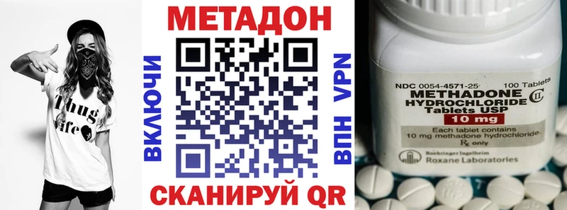 Метадон мёд  закладка  Буинск 