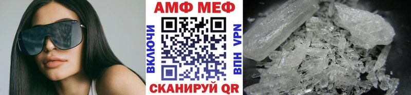 МЕТАМФЕТАМИН Methamphetamine  Буинск 