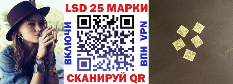 сколько стоит Буинск Марки 25I-NBOMe 1500мкг