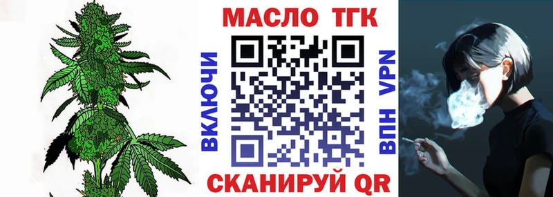 Дистиллят ТГК Wax  Буинск 