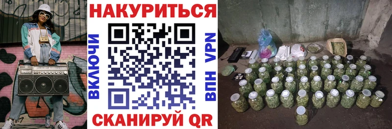 где продают   Буинск  Бошки Шишки AK-47 